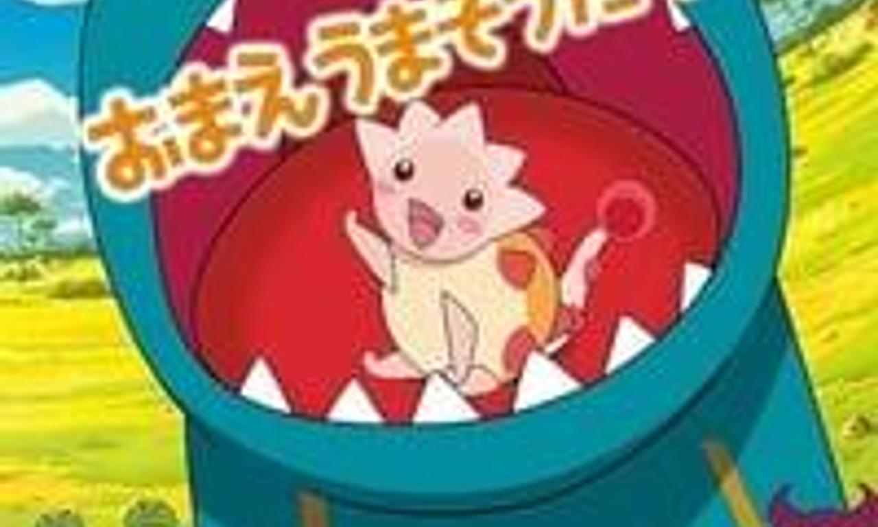 header image for You Are Umasou