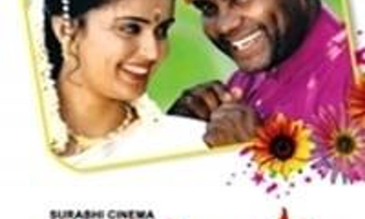 header image for Karumadikkuttan