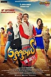 Gujjubhai The Great