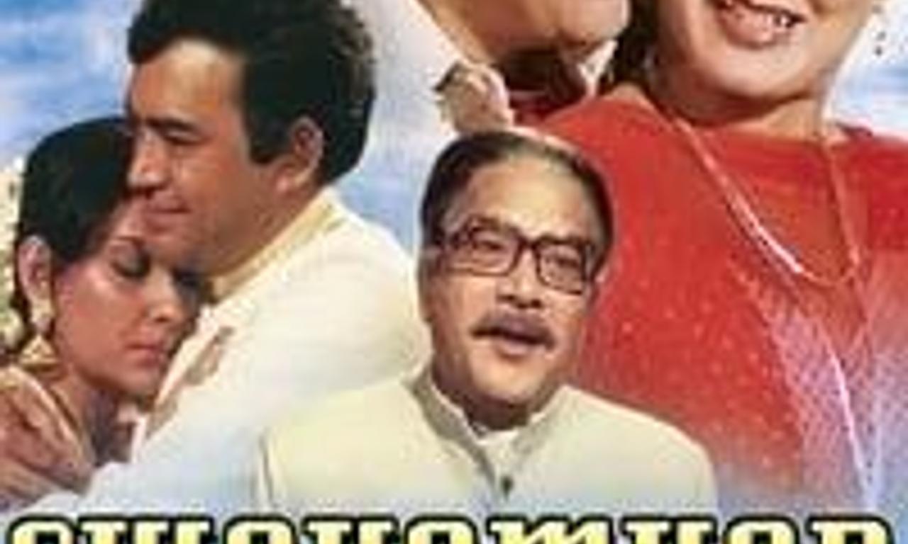 header image for Swayamvar