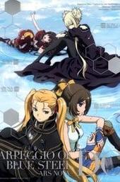 Arpeggio of Blue Steel -Ars Nova DC-