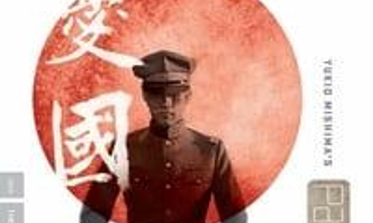 header image for Patriotism