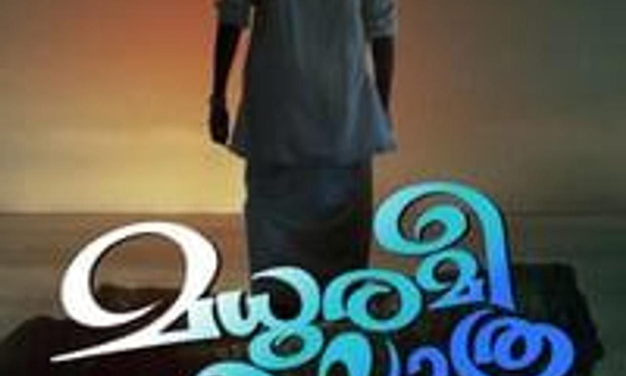 header image for Madhuramee Yathra