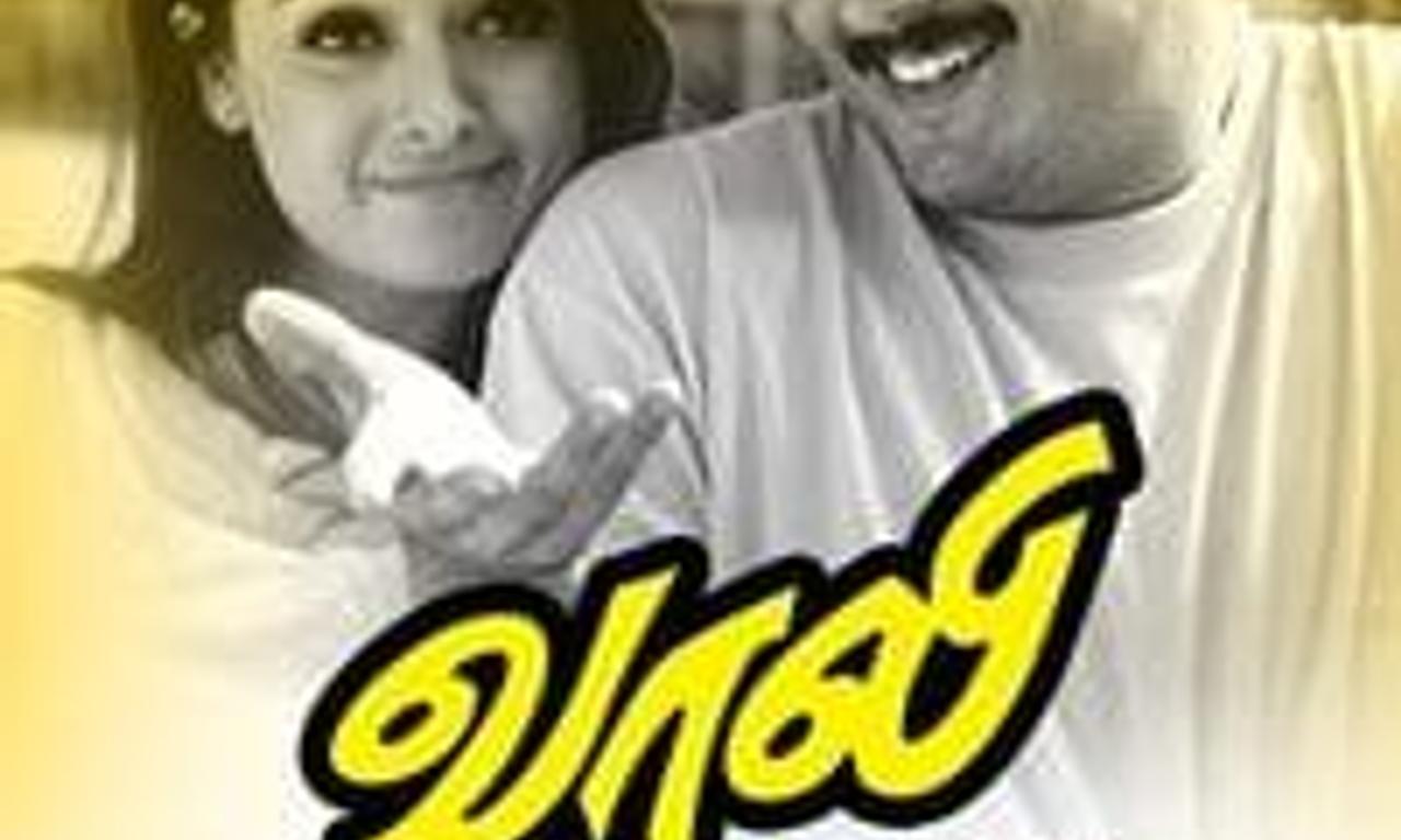 header image for Vaali