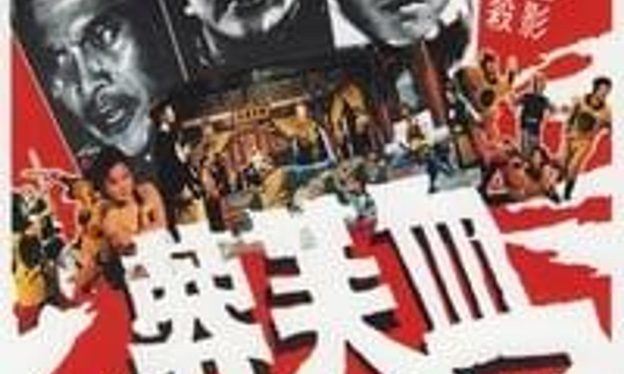 header image for The Vengeful Beauty