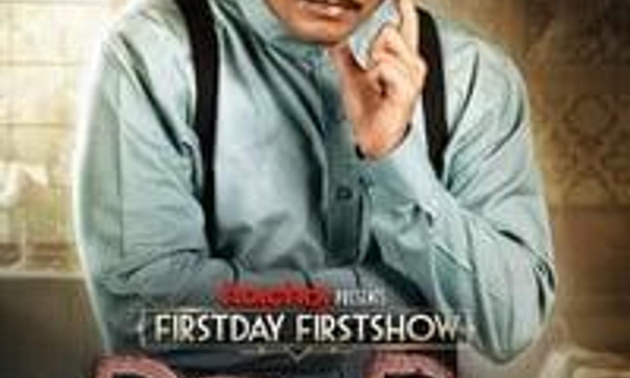 header image for Detective (ডিটেকটিভ)