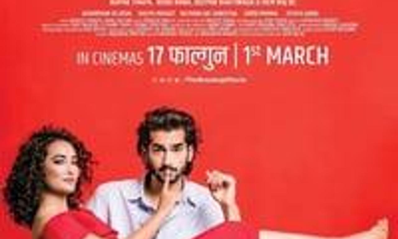 header image for The Break Up