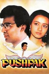 Pushpak