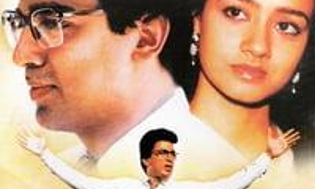 header image for Pushpak