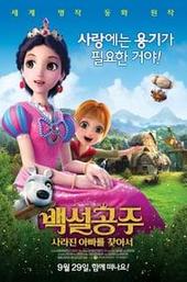 Snow White's New Adventure