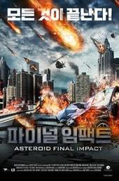 Asteroid: Final Impact