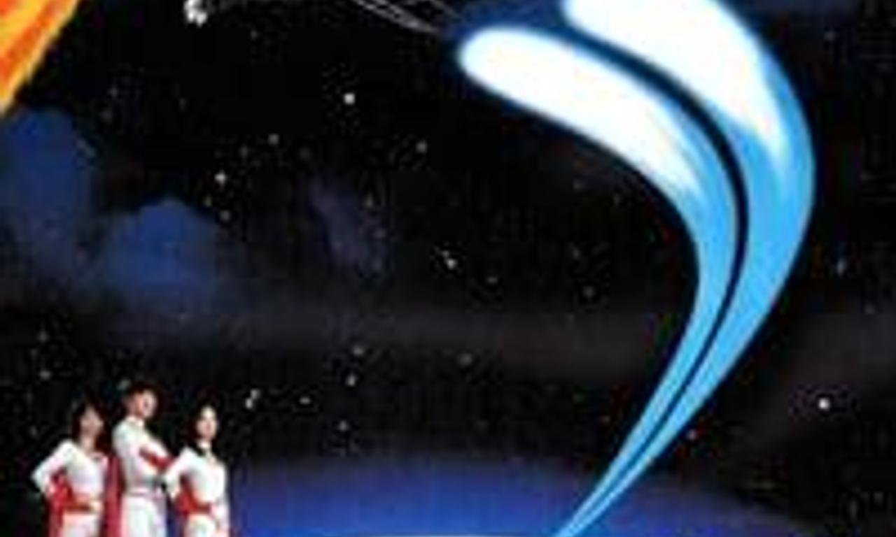 header image for Gamera: Super Monster