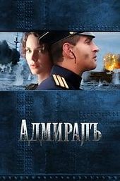 Admiral
