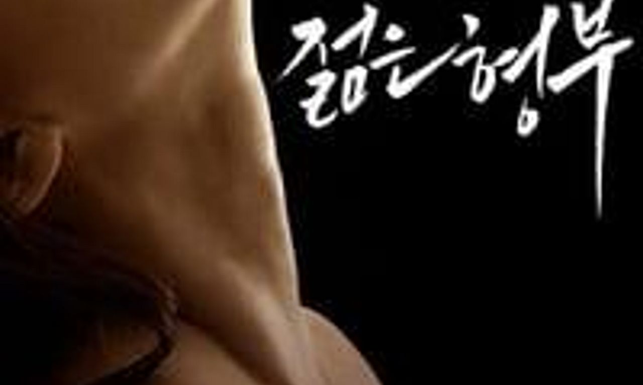 header image for Sister's Younger Husband