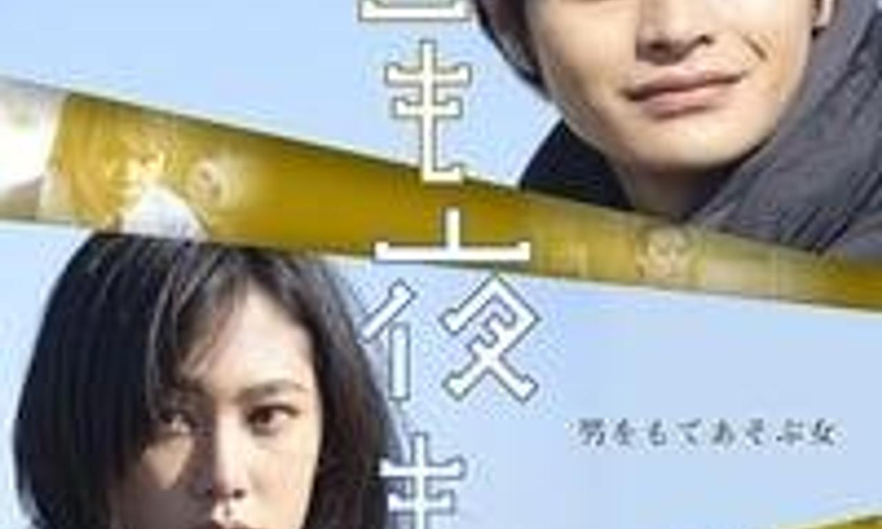 header image for Lifeline