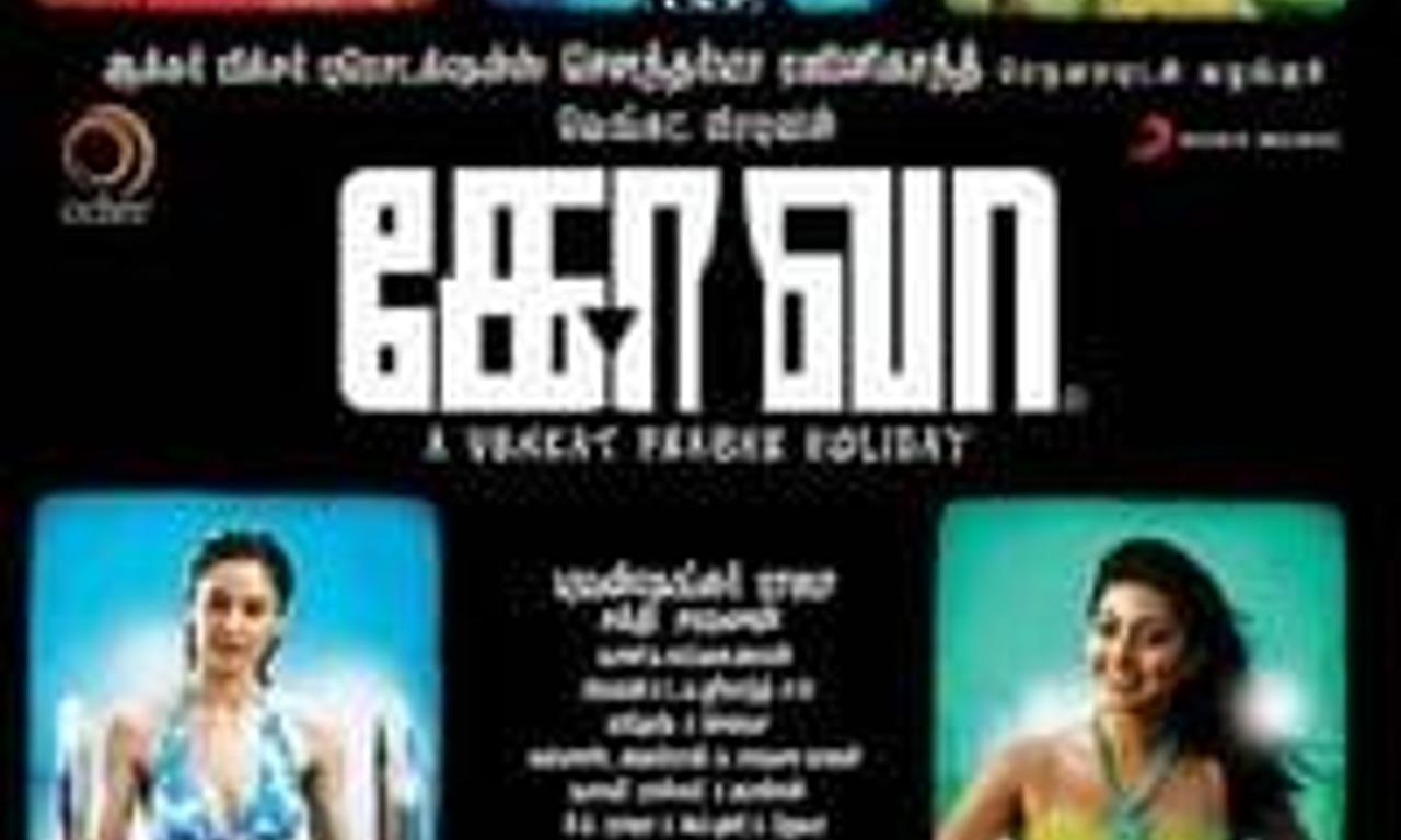 header image for Goa