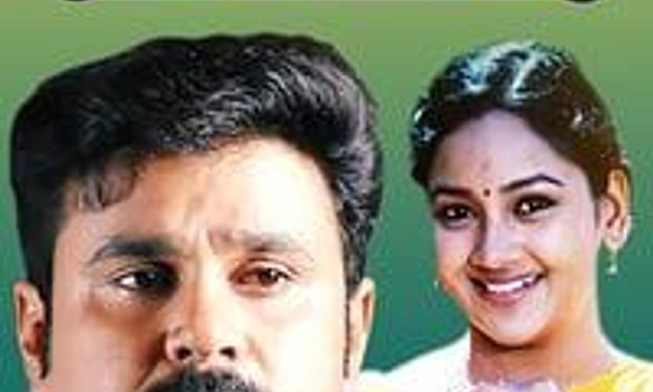 header image for Kuberan