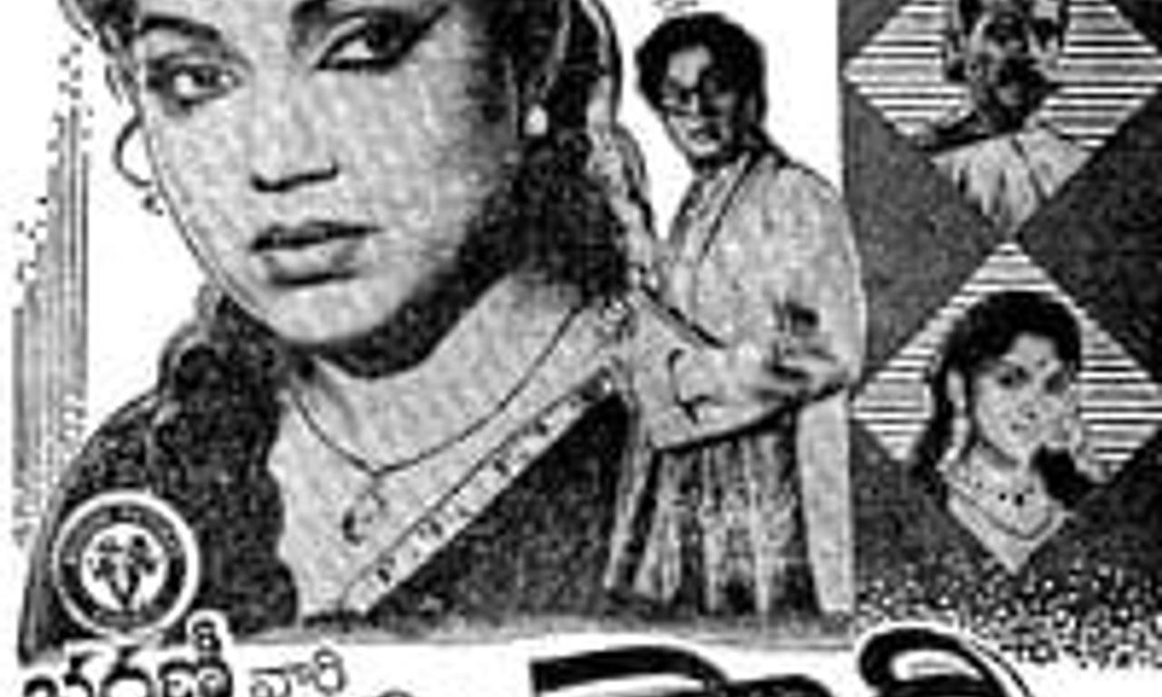 header image for Batasari