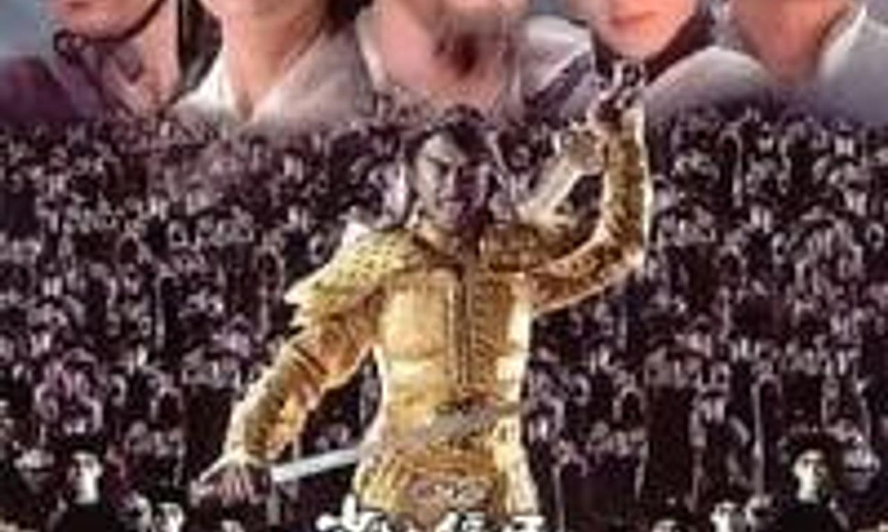 header image for Shaolin vs. Evil Dead 2: Ultimate Power