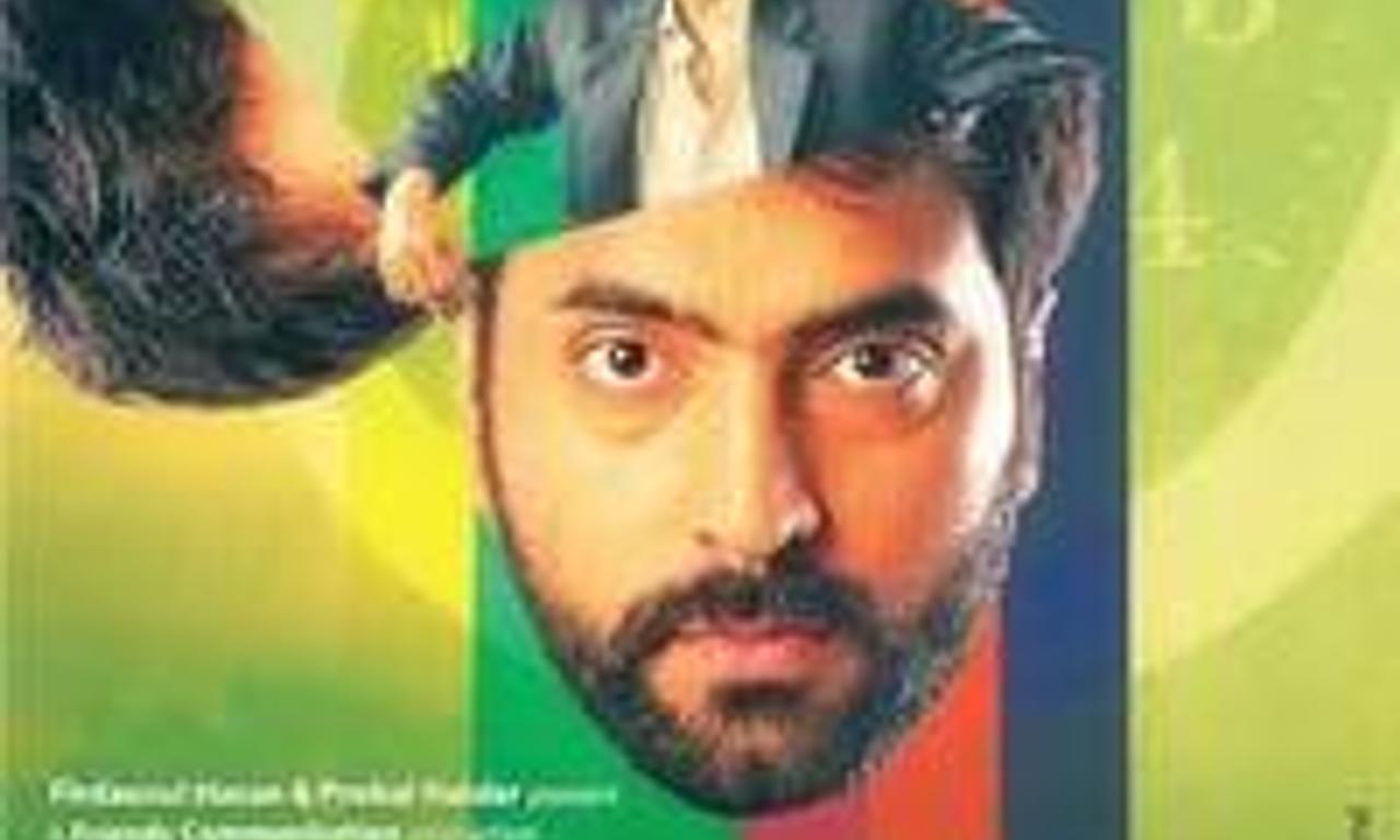 header image for Abby Sen