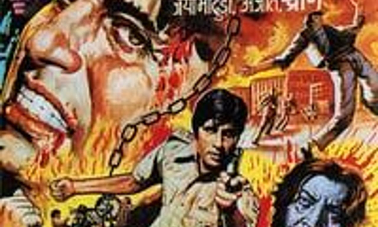 header image for Zanjeer