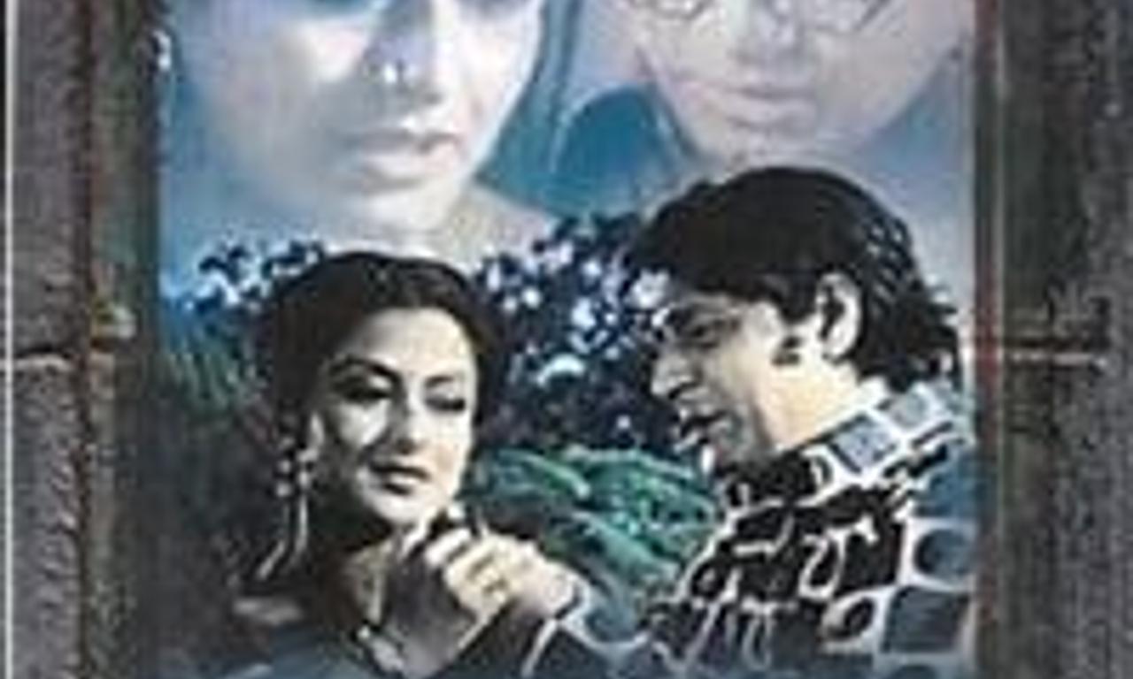 header image for Ogo Bodhu Shundori