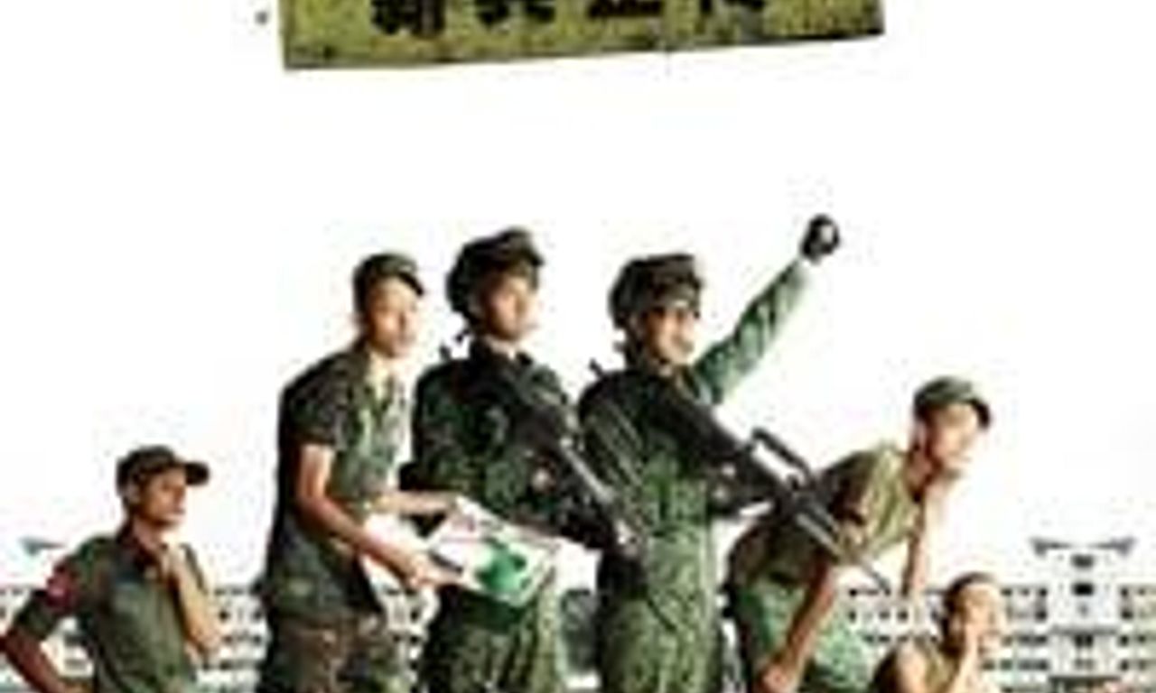 header image for Ah Boys To Men