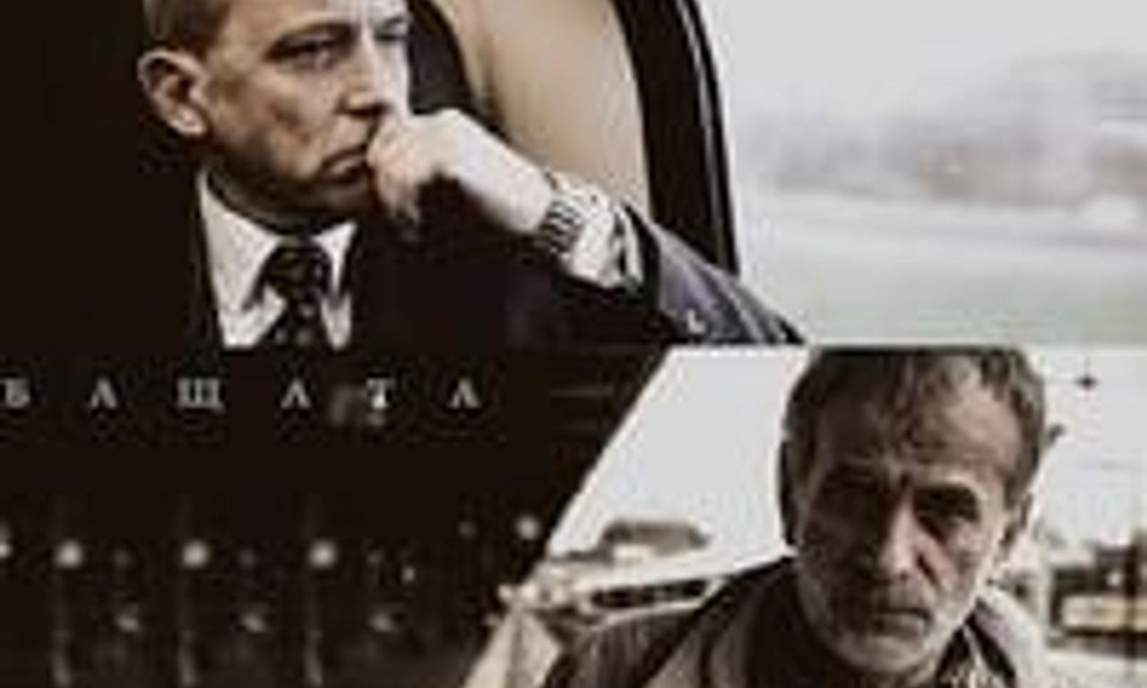 header image for The Prosecutor, the Defender, the Father and his Son