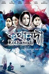 Kothanodi Review In Hindi| Kothanodi (2015) Assamese Horror Movie Review|  Folk| Adil Hussain - YouTube
