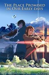 The Place Promised in Our Early Days