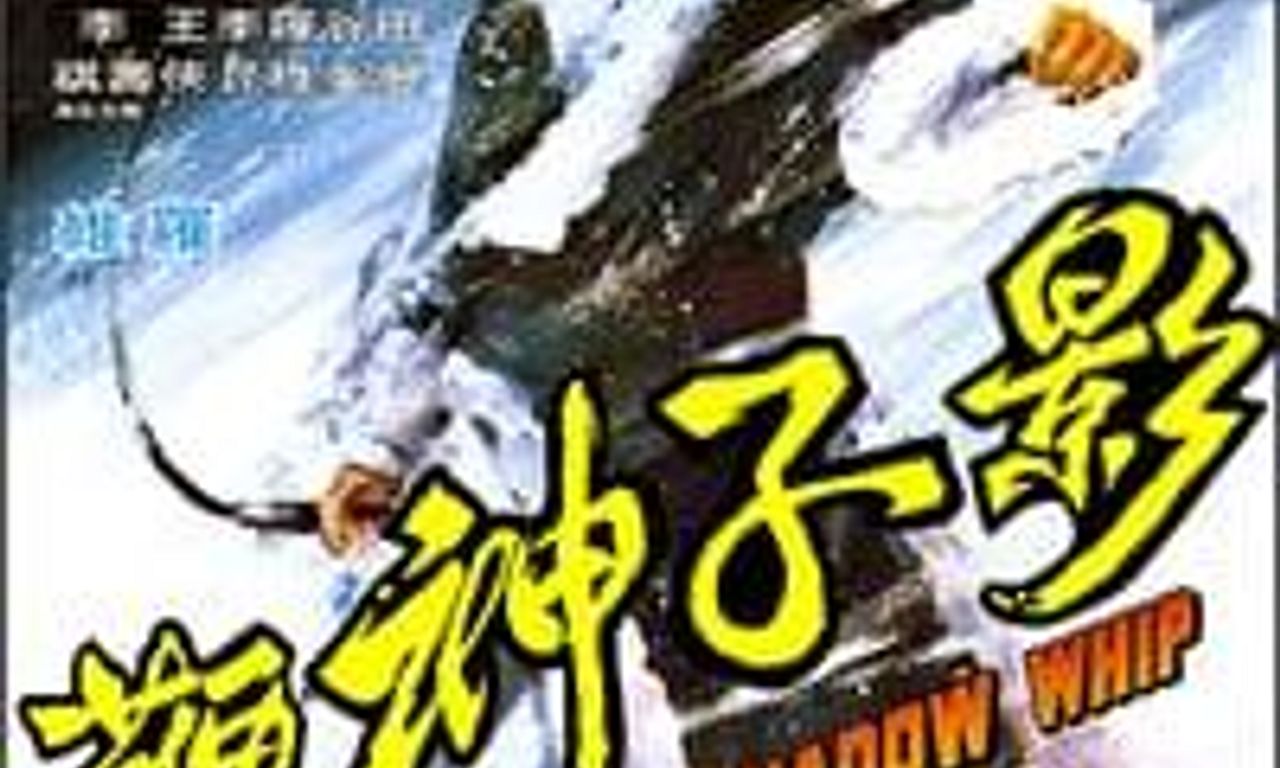 header image for The Shadow Whip