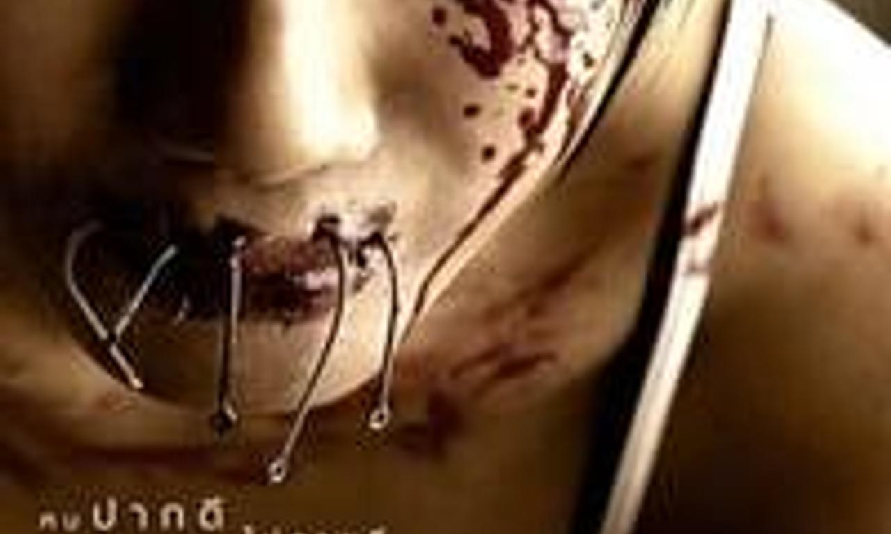 header image for Art of the Devil 2