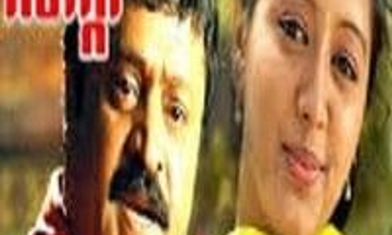 Smart City Where to Watch and Stream Online Entertainment.ie