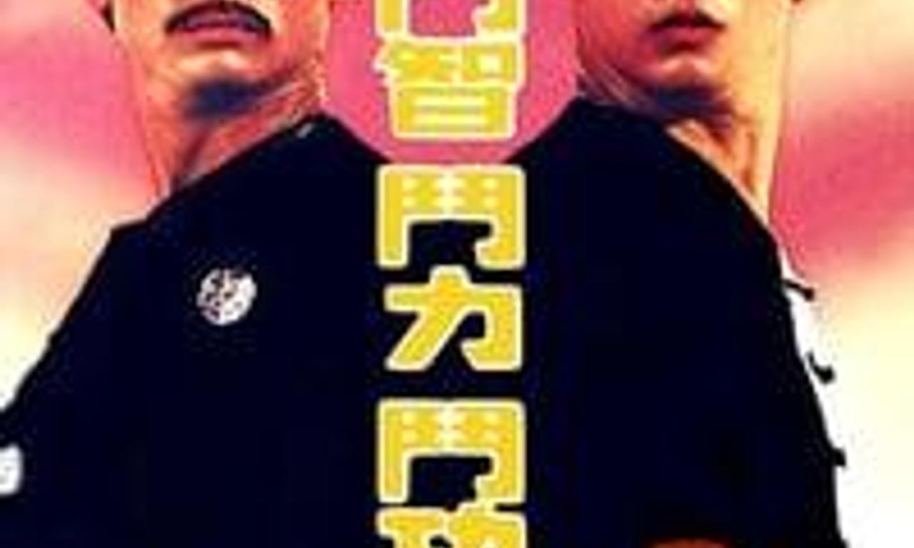 header image for Dirty Ho