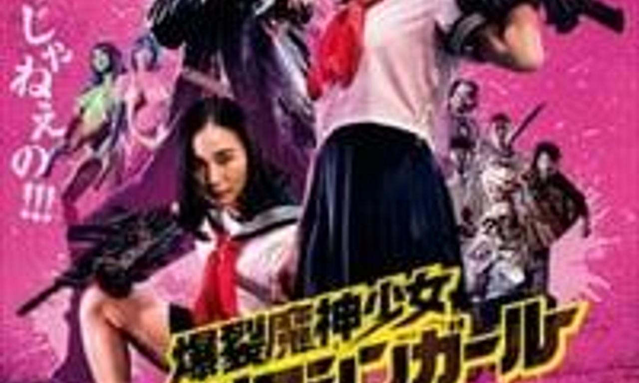 header image for Rise of the Machine Girls