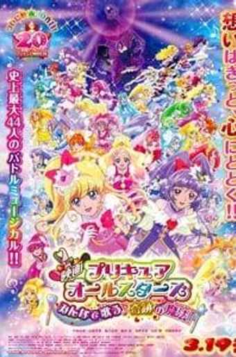 Precure All Stars Movie DX2: The Light of Hope - Protect the Rainbow Jewel!  - Where to Watch and Stream Online –