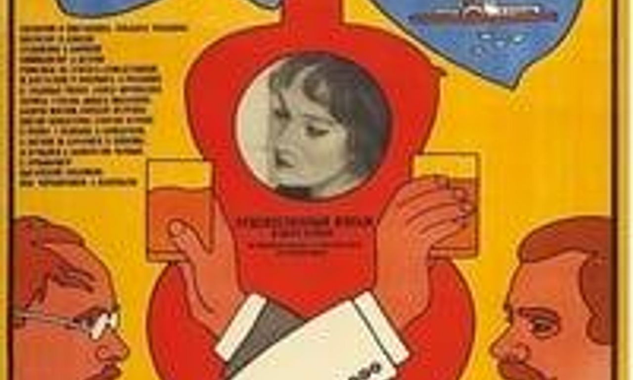 header image for A Cruel Romance