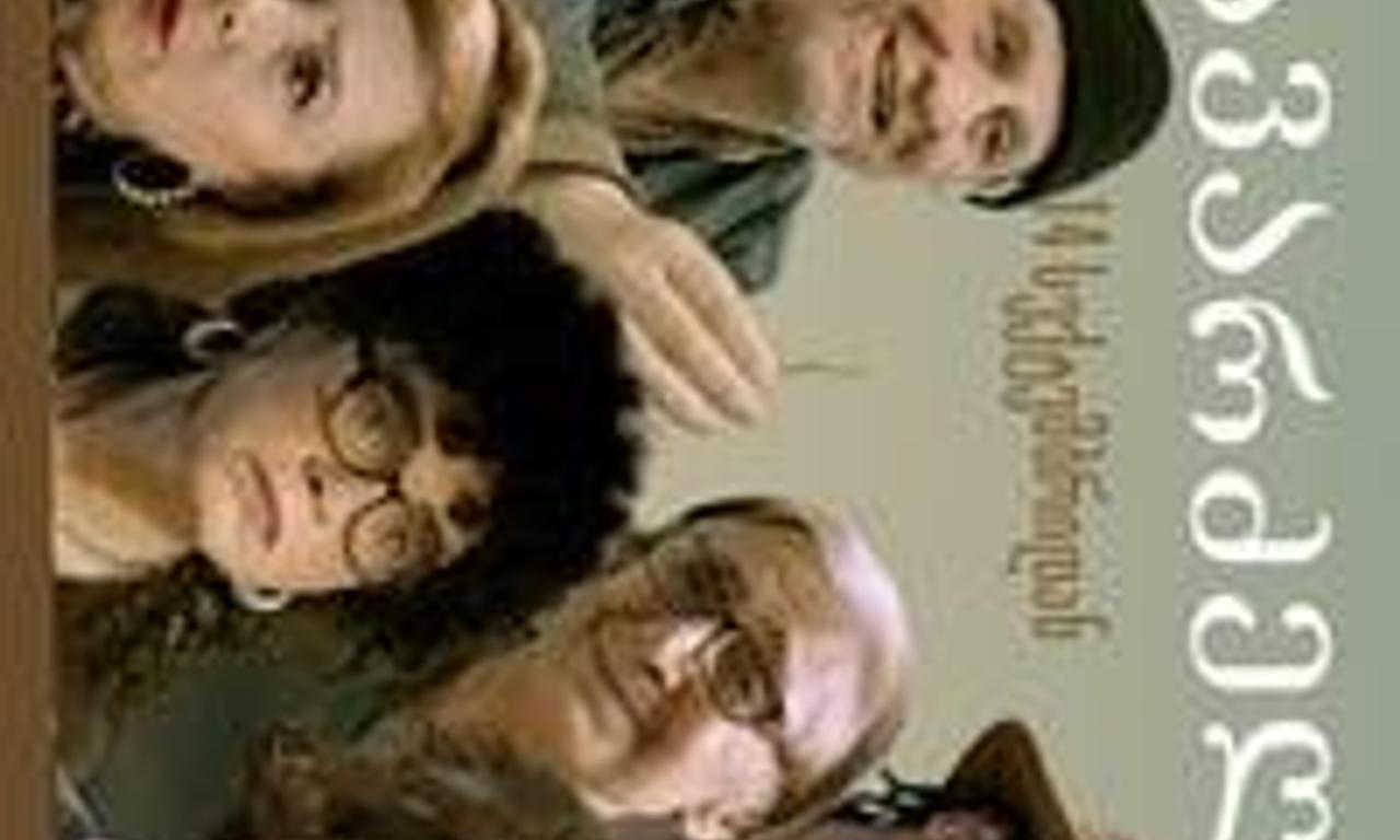 header image for The Chair