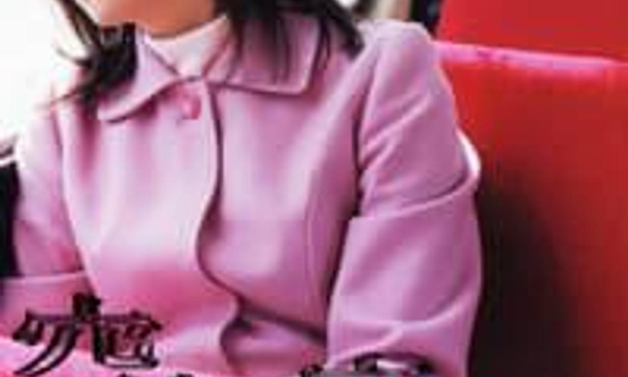 header image for Hanging Garden