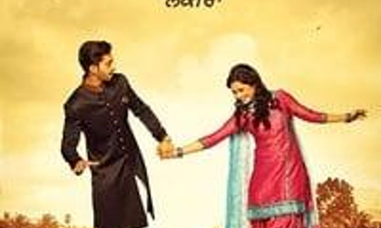 header image for Lakeeran