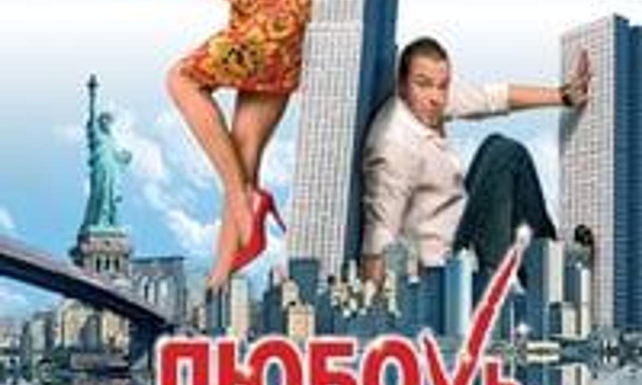 header image for Love and the City