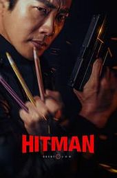 Hitman: Agent Jun