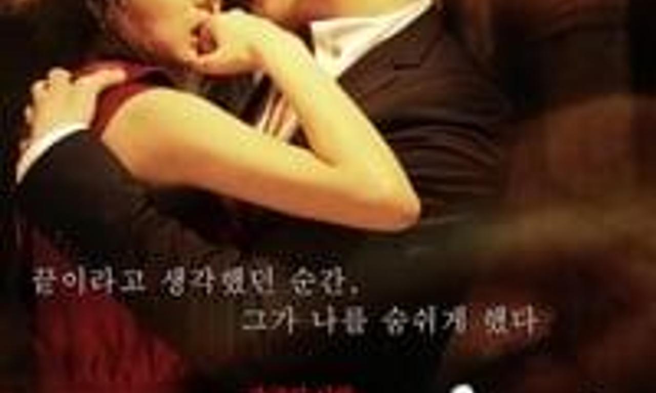 header image for Secret Love