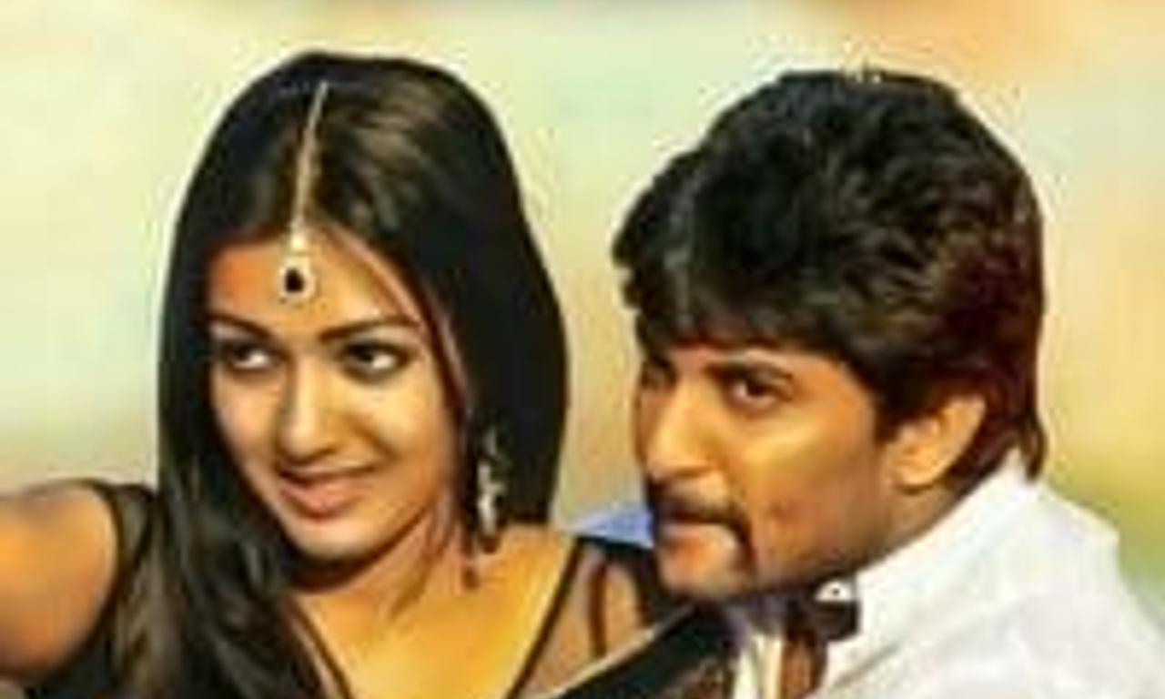 header image for Paisa