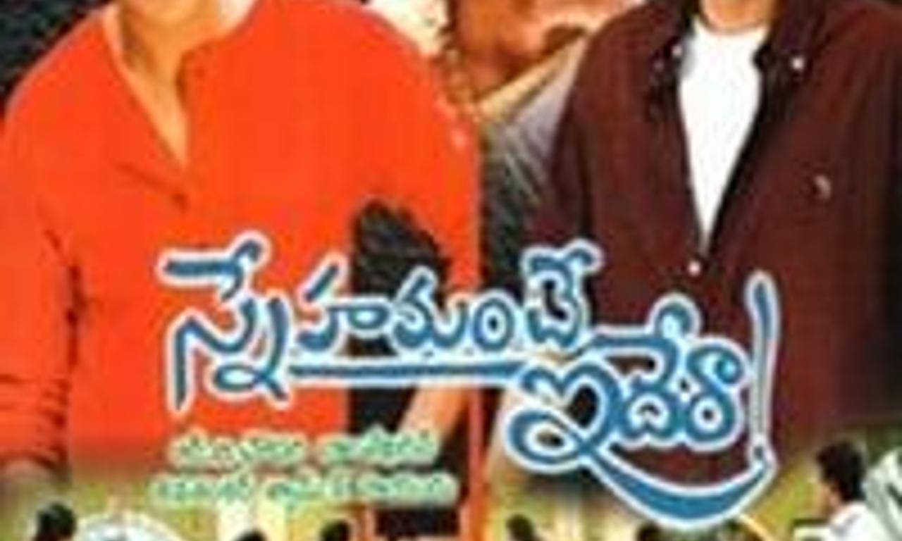 header image for Snehamante Idera