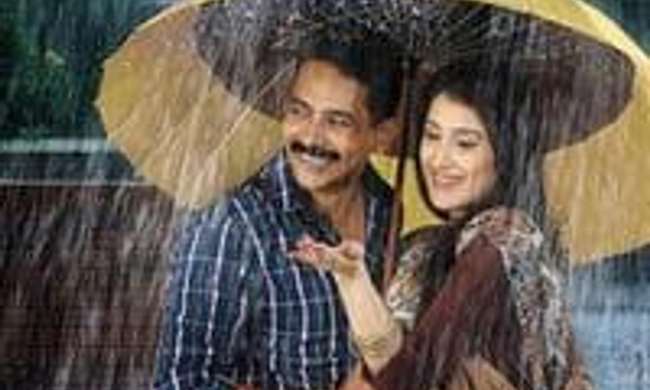 header image for Premachi Goshta