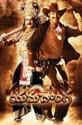 Yamadonga