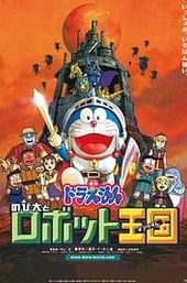 Doraemon: Nobita and the Robot Kingdom