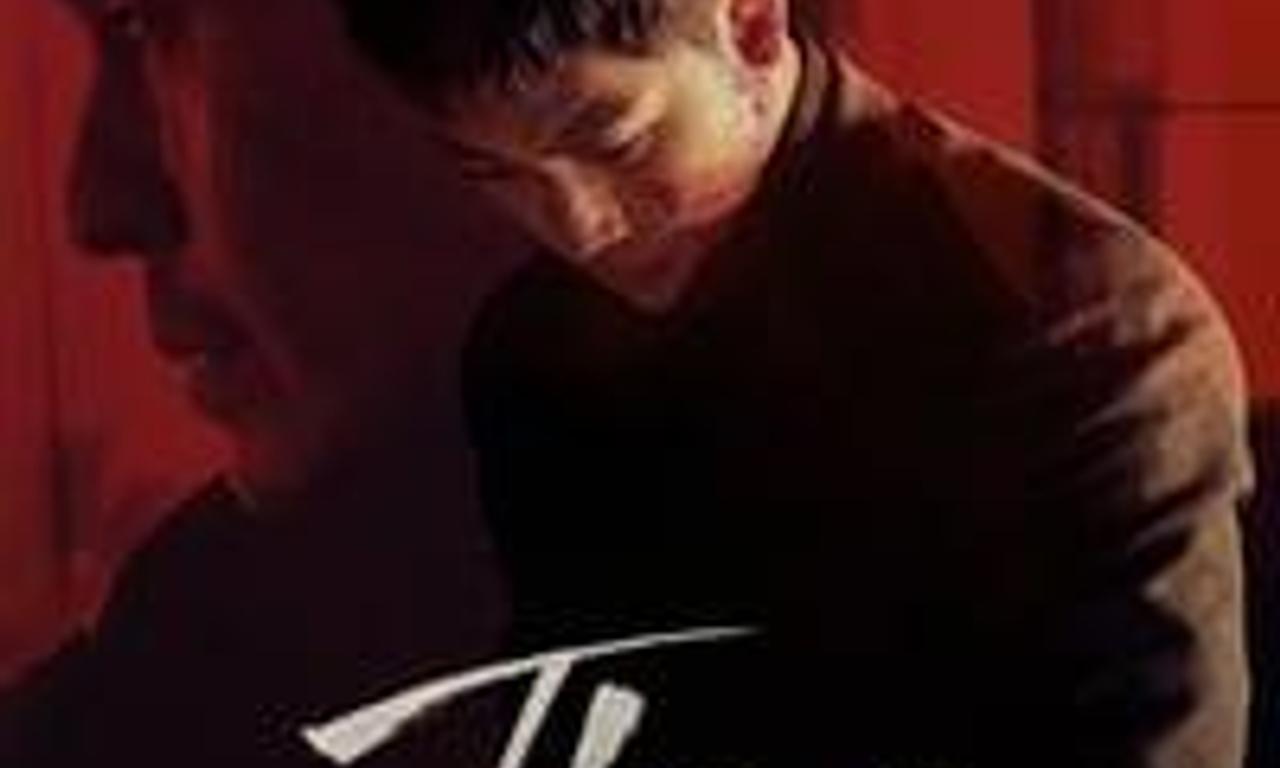 header image for The Merciless