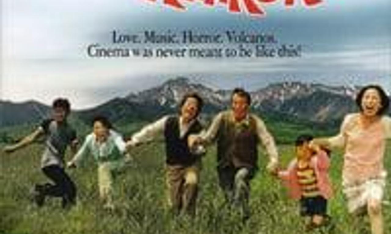 header image for The Happiness of the Katakuris